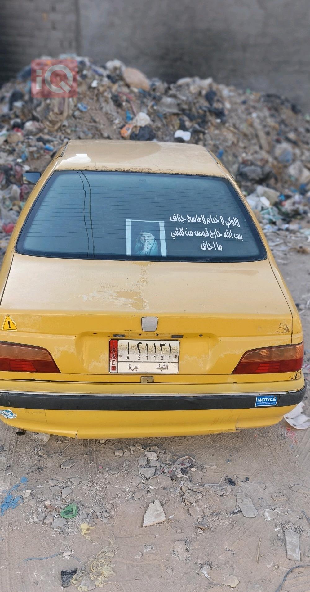 بيجو بارس